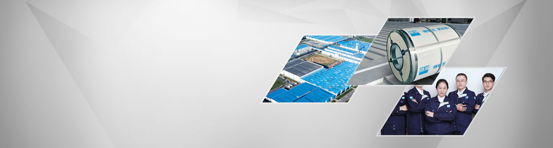 哔咔漫画IOS入口防腐鋼塑板