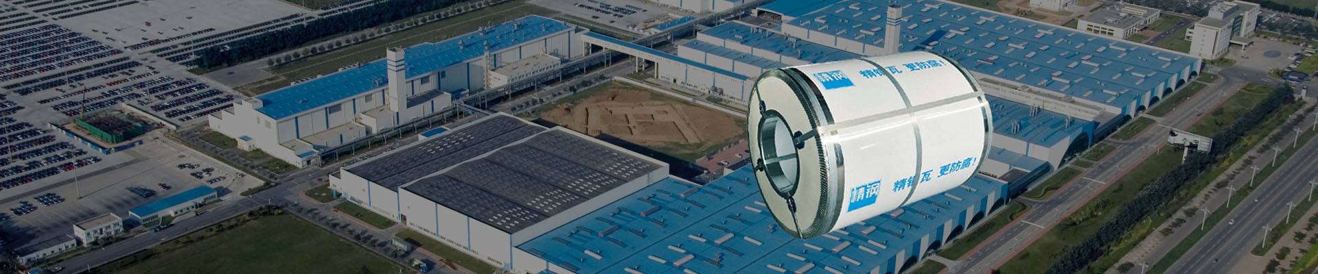 哔咔漫画IOS入口防腐鋼塑板