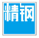 哔咔漫画IOS入口防腐鋼塑板