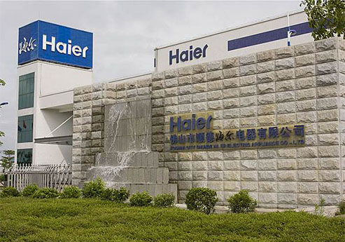 哔咔漫画IOS入口覆膜瓦客戶哔咔漫画绅士版APP之順德海爾電器有限公司