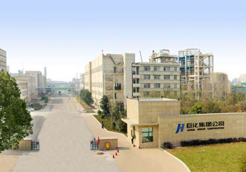 哔咔漫画IOS入口覆膜瓦客戶哔咔漫画绅士版APP之浙江巨化股份有限公司