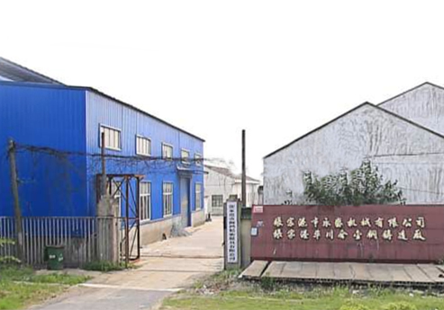 哔咔漫画IOS入口覆膜瓦客戶哔咔漫画绅士版APP之張家港興隆機械有限公司