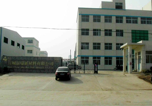 哔咔漫画IOS入口覆膜瓦客戶哔咔漫画绅士版APP之宣城晶瑞新材料有限公司