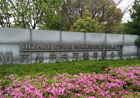 哔咔漫画IOS入口覆膜瓦客戶哔咔漫画绅士版APP之蘇州中央可鍛有限公司