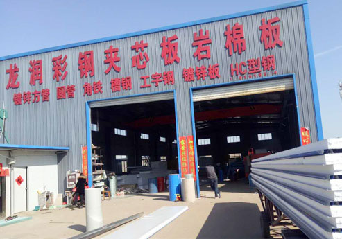 哔咔漫画IOS入口覆膜瓦應用哔咔漫画绅士版APP之龍潤彩鋼